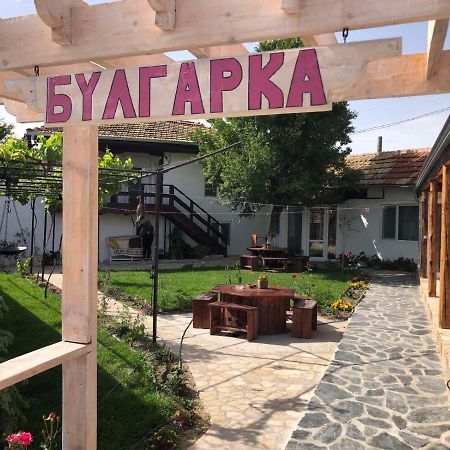 Guest House Bulgarka Dibich Exterior foto